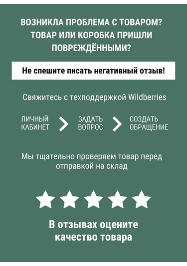 Swensa Diş Fırçası Bardağı 201701085 Beyaz