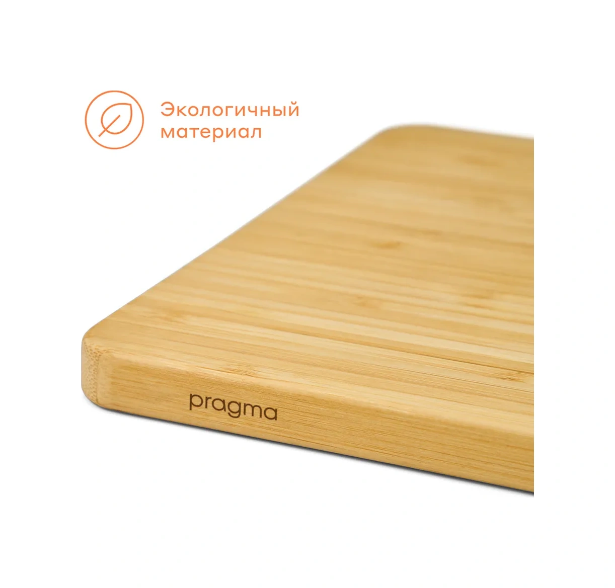 Pragma Kulplu Kesme Tahtaları, 2 Adet, Cb-bm-pr-2pcs 287695901 Kahverengi