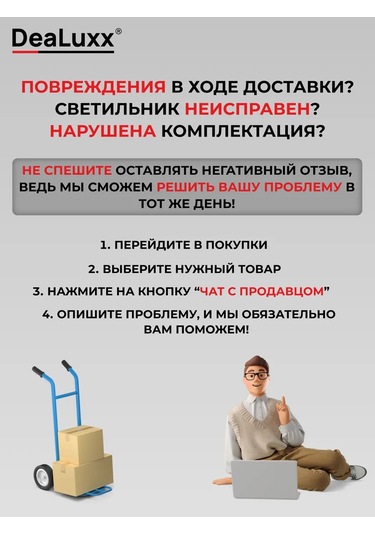 Dealuxx Tavan Led Lambası 48 W, 4000k, C40130 451638884 Siyah