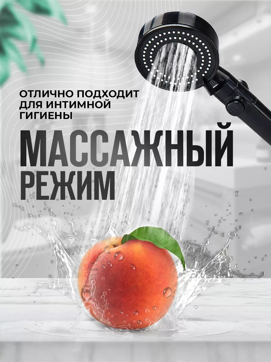 Genero Duş Başlığı 235281733 Siyah