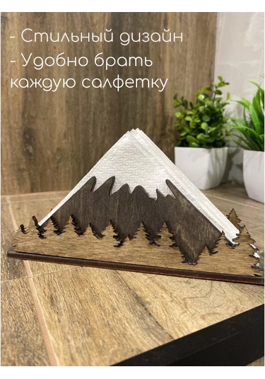 Faneramaster Ahşap Peçetelik 244618576 Bej