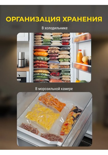 Dla.doma Vakumlama Cihazı İçin Rulo Halinde 20 Cm X 2 Adet Paket 152063416