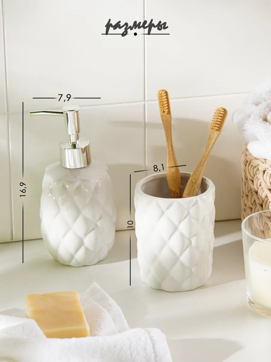 Skyphos Banyo Aksesuarları Seti 58302112 Beyaz