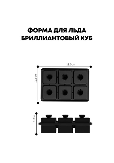 Shalabelle Buz Kalıbı 321797126 Siyah