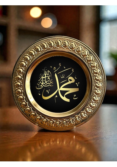 Arapça Allah Muhammed Yazılı Metal Plaket Tabak Dekor Gold Gümüş