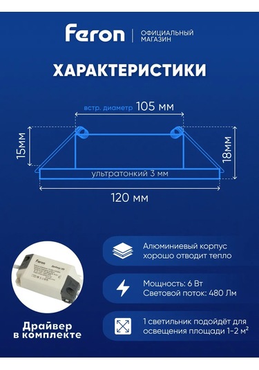 Feron 6w 4000k Led Gömme Aydınlatma 311676521 Siyah