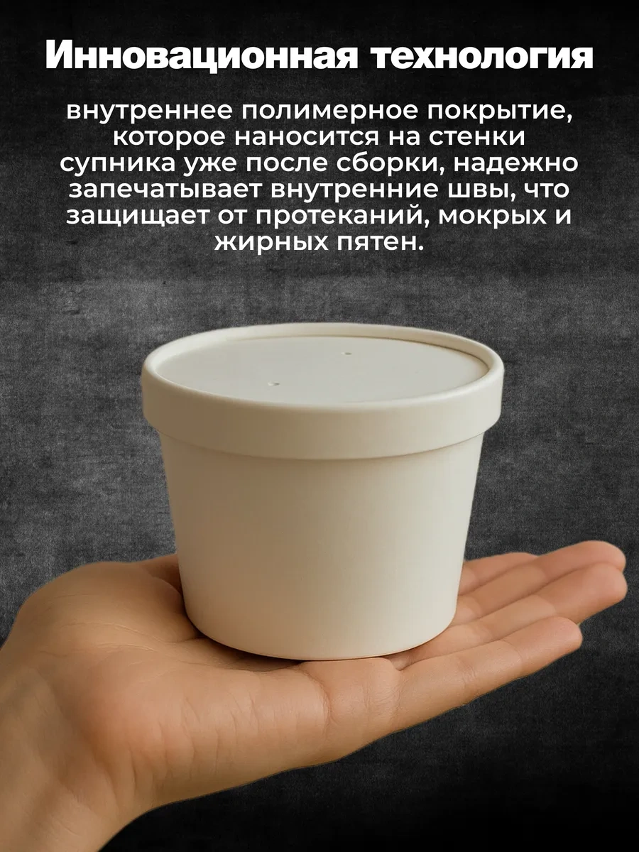 Konditer Shopstudio Kapaklı Beyaz Kağıt Krem 300ml 254719674 Diğer