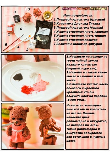 Tvoe Hobby 3d Okul Kız Silikon Kalıp 244282974 Diğer