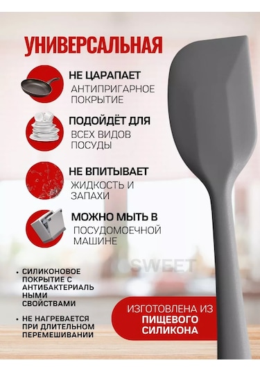 Sweetliveofficial Krêpler Ve Kızartmalar İçin Silikon Mutfak Spatulası. 209851401 Gri
