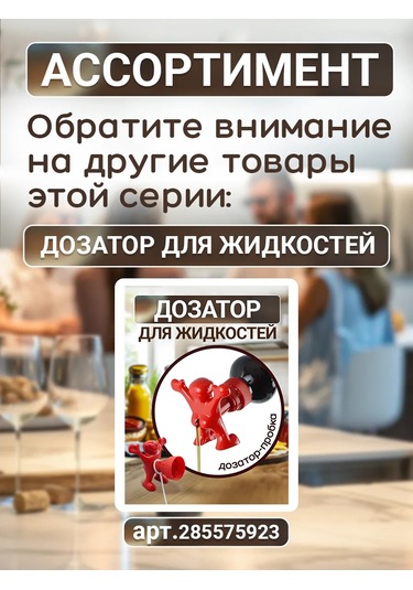 Ukı-shop Şarap Şarap Açacağı İnginkan Kılçıksız Mantar Açıklayıcı Set 246088385 Siyah