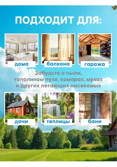 Praktische Home Balcony Kapısı İçin Manyetik Sineklik Perdesi 411682295