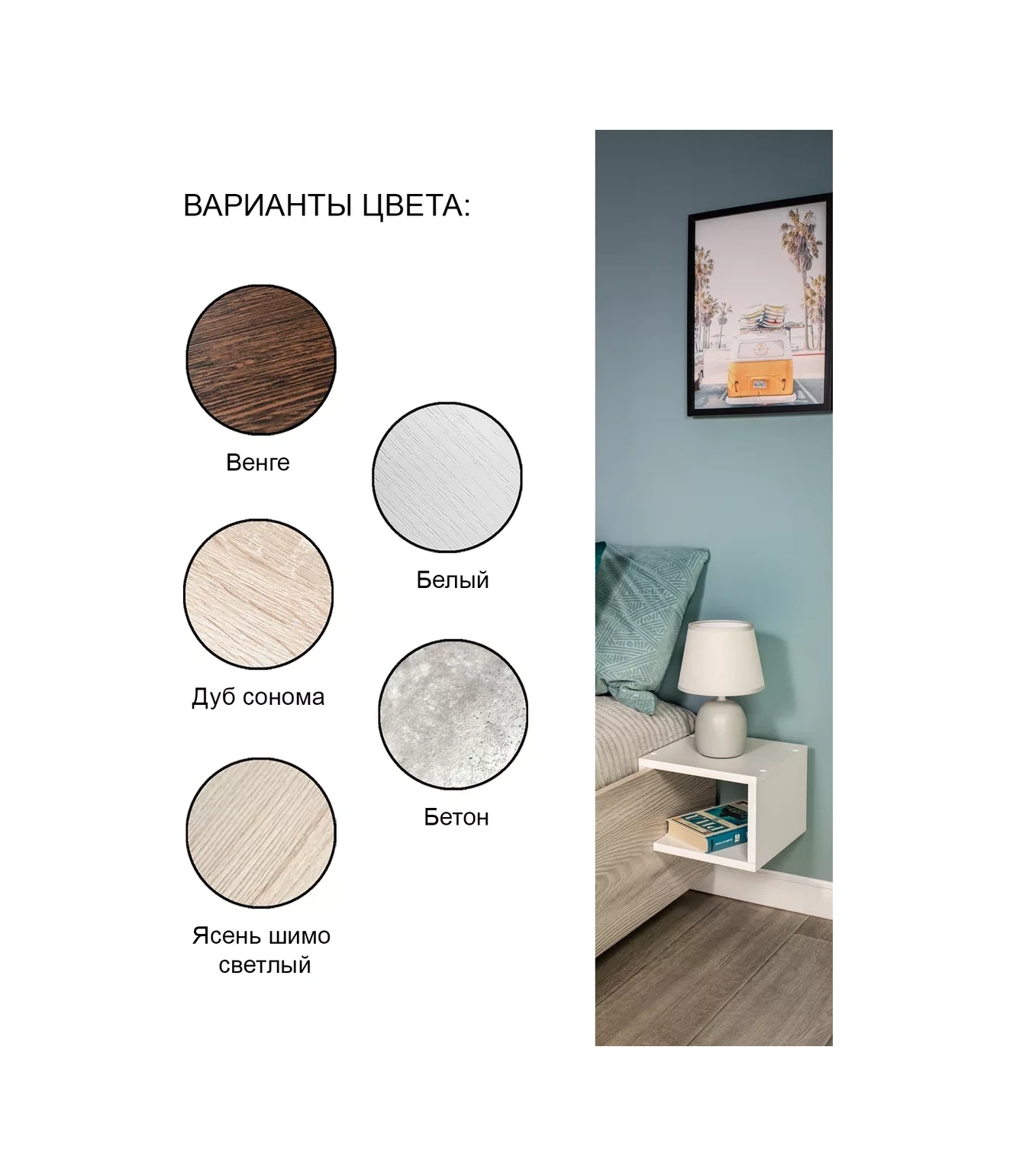 Tom Polker Kompakt Yatak Başı Şemsiyeli Ayaklı Sehpa 260520490 Beyaz