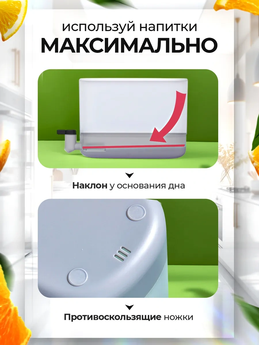 Ecoco 4 Litre Limonlu Içecek Dispenseri, Musluklu 403441823 Gri