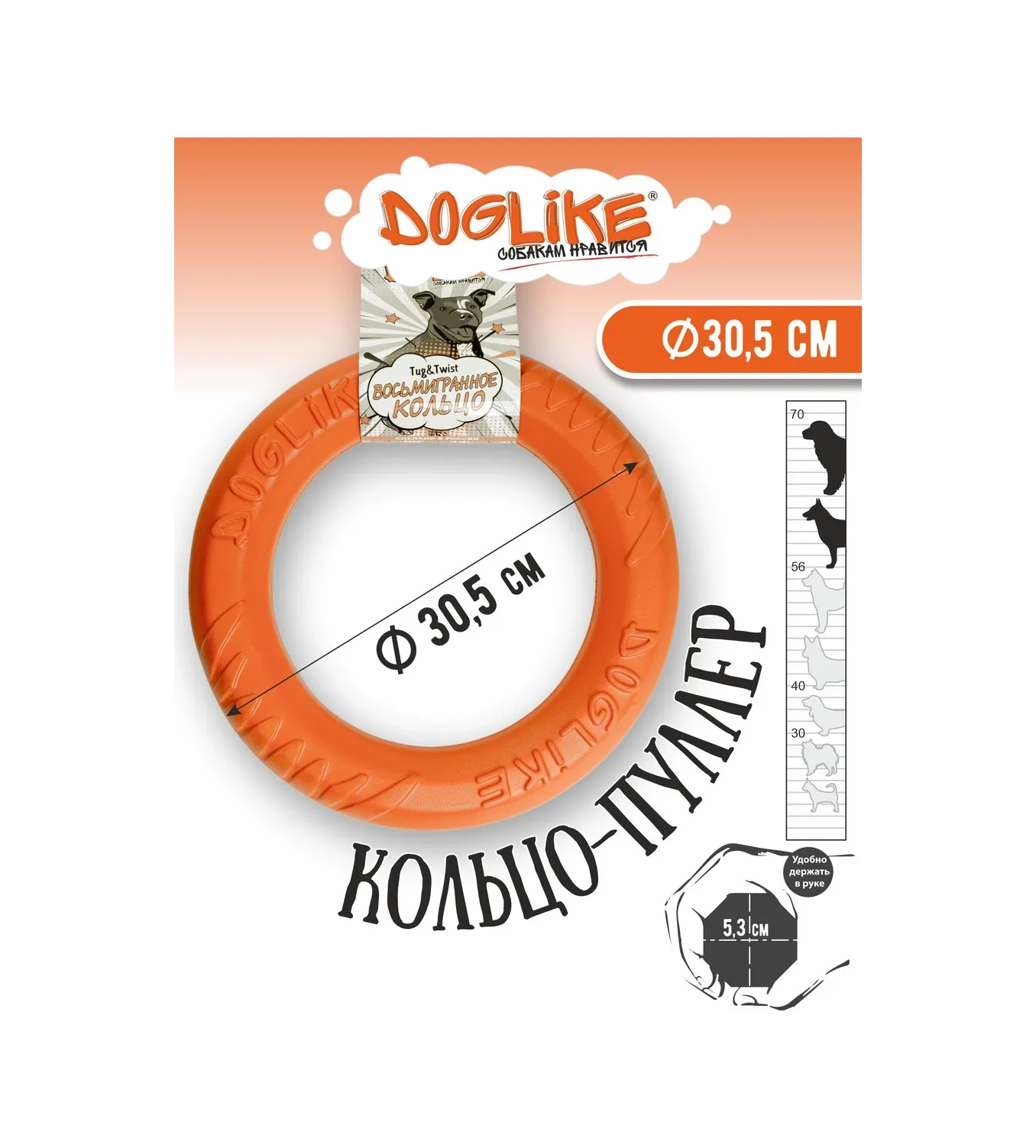 Doglıke Köpekler İçin Oyuncak, Köpekler İçin Çekme Halkası 30.5cm 9775907