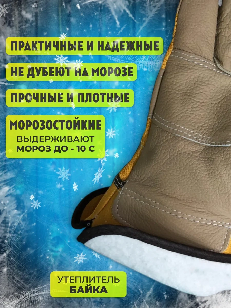 S. Gloves Yalıtımlı İş Eldivenleri 309705284