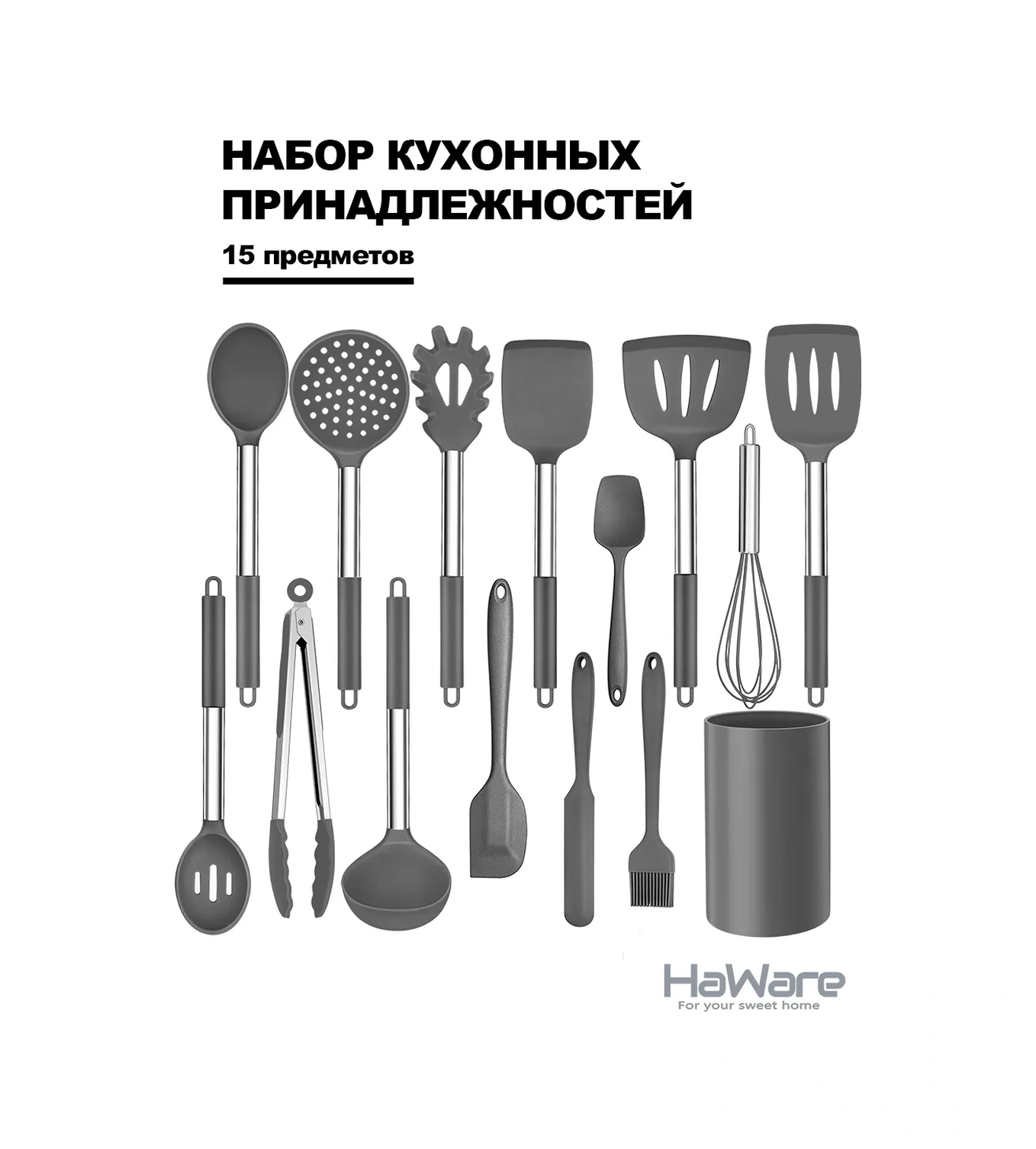 Haware 15 Parçalı Mutfak Seti 90646764 Koyu Gri