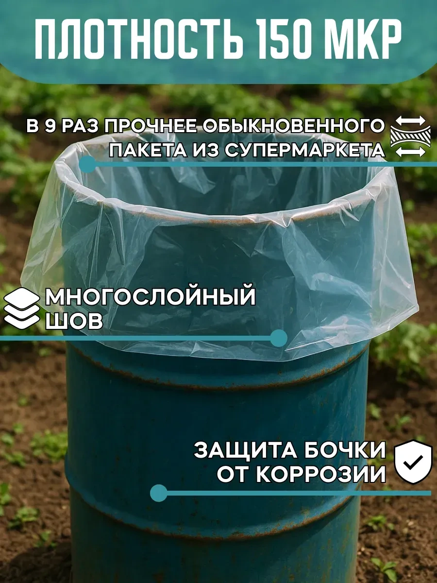 Domsadmarket Fıçı Pedleri 3 Adet 229770383