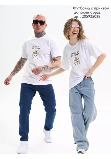 Snugsocks Yüksek, İlginç Baskılı Ve Yazılı Komik Çoraplar 168087266 Beyaz