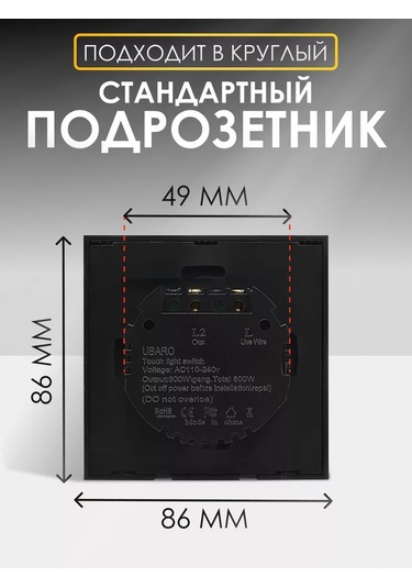 Ubaro Gri Çift Düğmeli Dokunmatik Işık Anahtarı 241008531