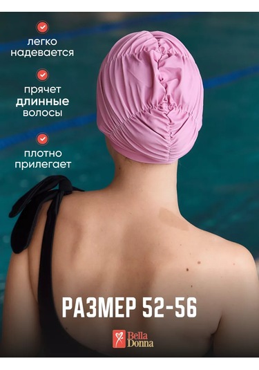 Belladonna Uzun Saçlar İçin Yüzme Bonesi 159644047 Siyah