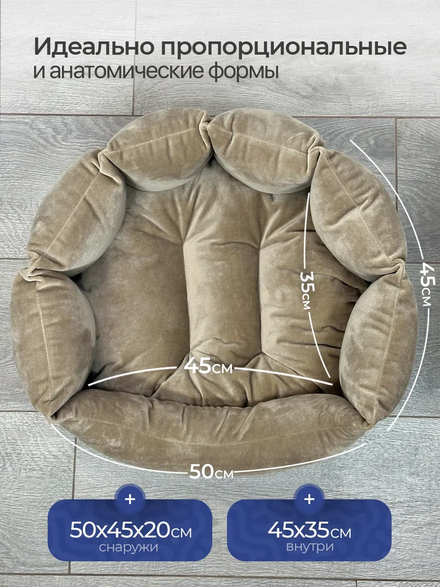 Animalia Kedi Ve Köpekler İçin Yatak 322282160