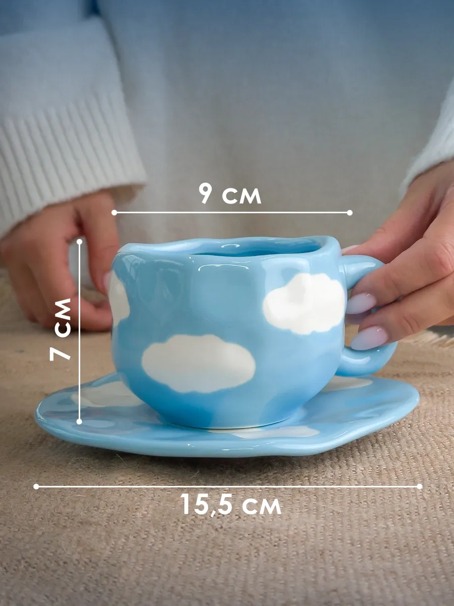 More Uuta Çay Takımı, Bulut Desenli Fincan Ve Tabak 248480265 Açık Mavi