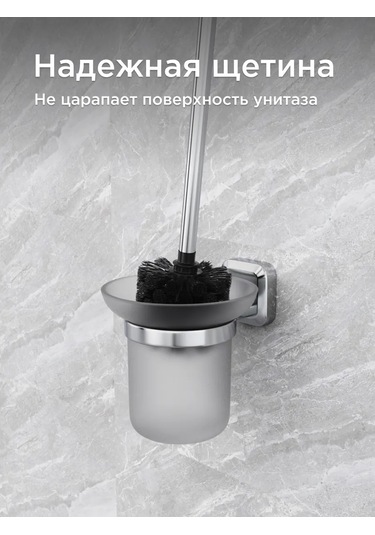 Bauheım Askılı Tuvalet Fırçası 384969424 Krom