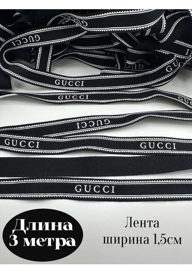 Sewing Accessories Denisova Gucci Tarzında Marka Şerit 3m. 445318577