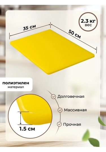 Gastrorag Profesyonel Mutfak Kullanımları İçin Plastik Kesme Tahtası 425319484 Gri