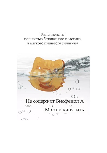 Star Kids 03 Yeni Doğan Emzik Kedi Emzik 209952100 Kahverengi