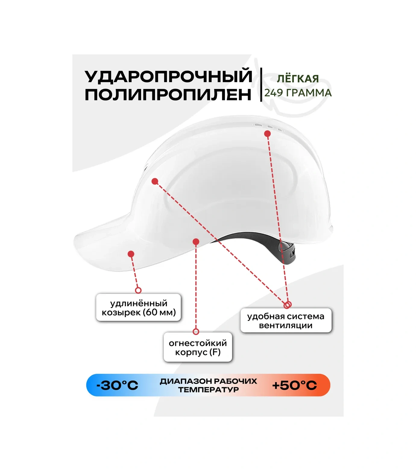 Rosomz Absolut Şapka, Beyaz 173116961