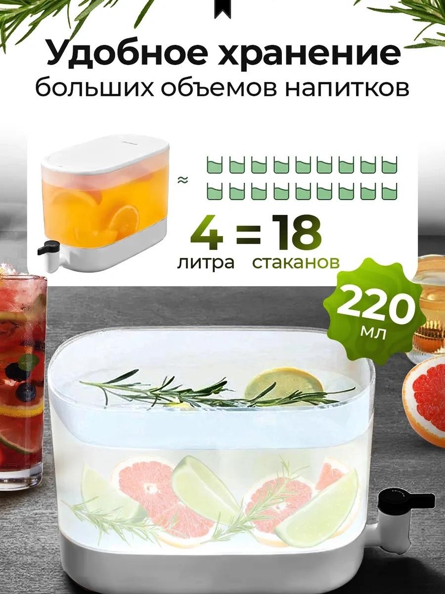 Ecoco 4 Litre Limonlu Içecek Dispenseri, Musluklu 403441823 Gri