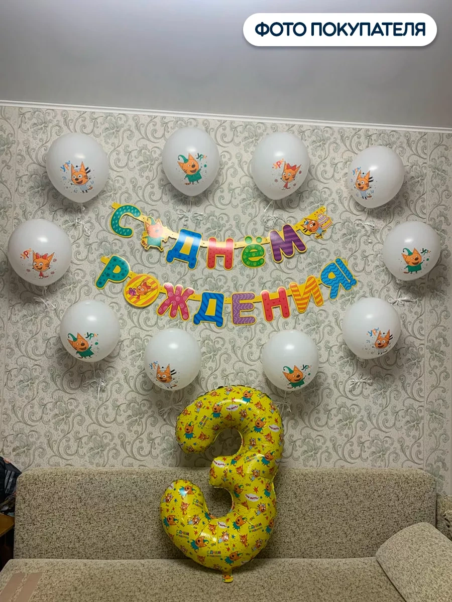 Riota Üç Kedi 260 Cm Tören Şerit Işıklandırma 24681418 Ampfi Olmayan