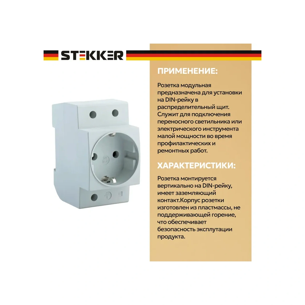 Stekker Dın Rayına Monte Edilebilen 1'li Yerli Piko Tipi Pst16-70-20, Gri 321744600 Pst16-70-20 Stekker 39171