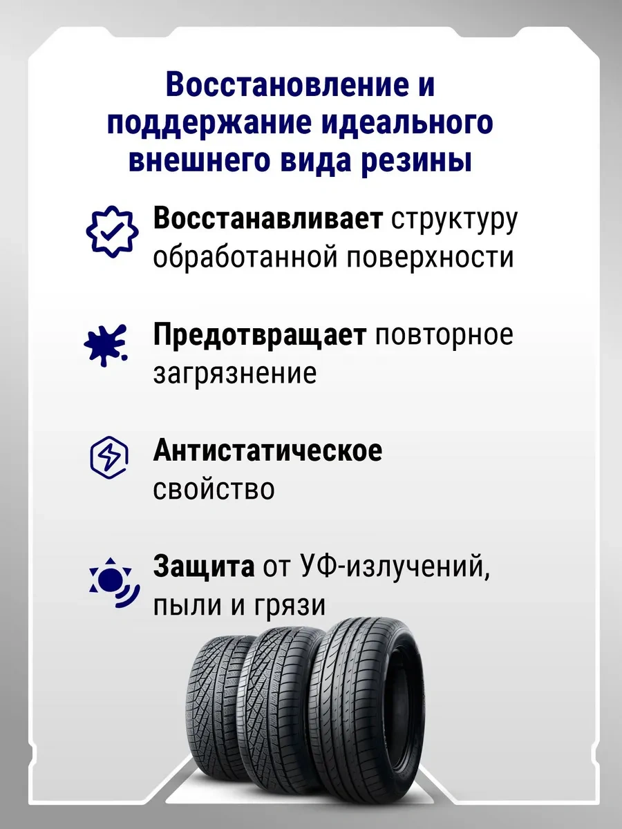 Avs Silikon Bazlı Lastik Parlatıcı 500ml 118171817