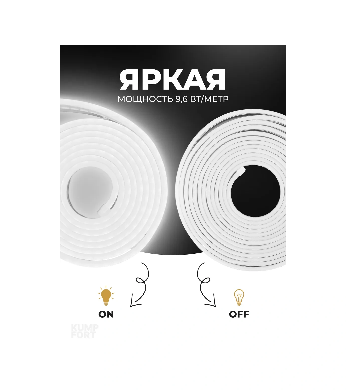 Kumpfort Şebeke Neon Şerit 10 Metre 271589373 Beyaz