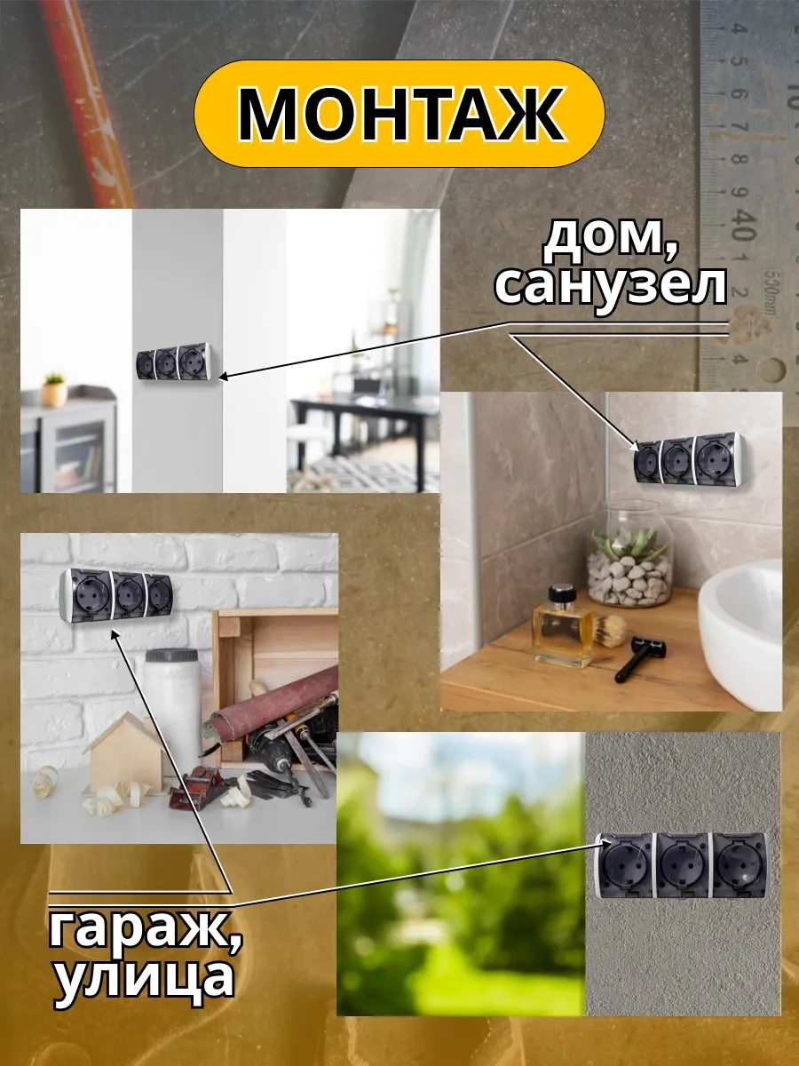 Unıversal Dış Mekan İçin Kapaklı Üçlü Priz 278809255 Ford