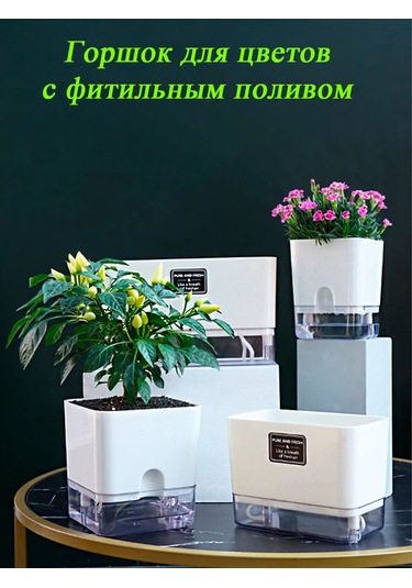 Saburg Manyetik 3 Litre Otomatik Sulamalı Çiçek Saksısı 60807041