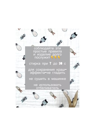 Kapılıehome Yeni Doğanlar İçin Muslin Battaniye 219218093 Beyaz