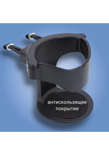 A Seller Araba İçi Bardak Tutucu 228458204