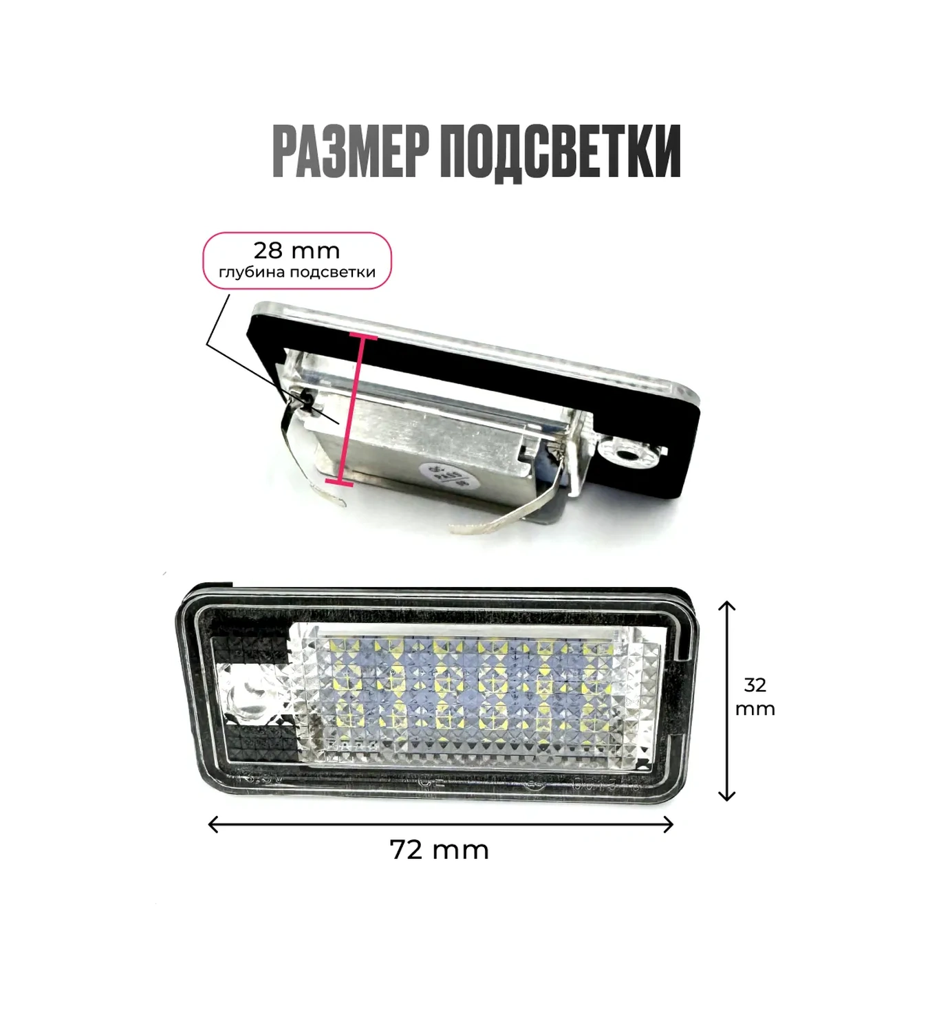 U Mastera Audi A3,4/s3,4/b/rs Serisi İçin Plaka Aydınlatma - Origin, 2 Adet 264404022