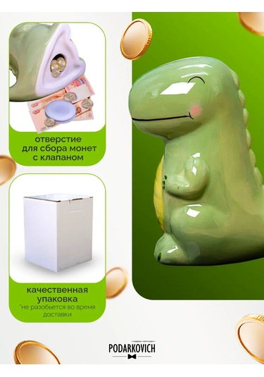 Podarkovich Büyük Para Kumbarası 147980232