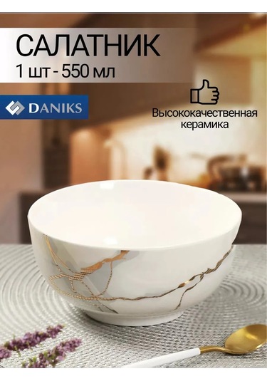 Daniks Seramik Salata Kasesi, 0.55 Lt 194973104 Beyaz