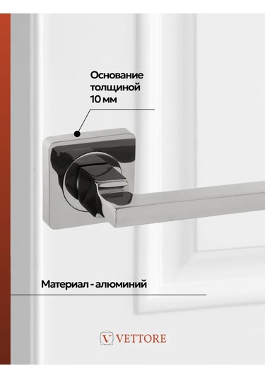 Vettore Kapı Kolu İçi Kapı Mandallı Siyah Nikel 157014361