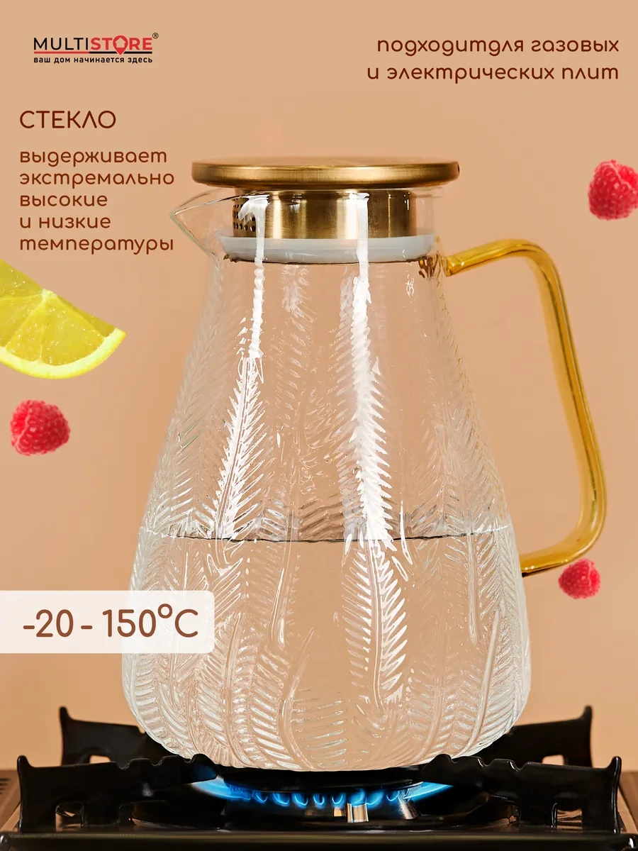Multıstore Kapaklı Cam Su Sürahisi 1900 Ml 349631822