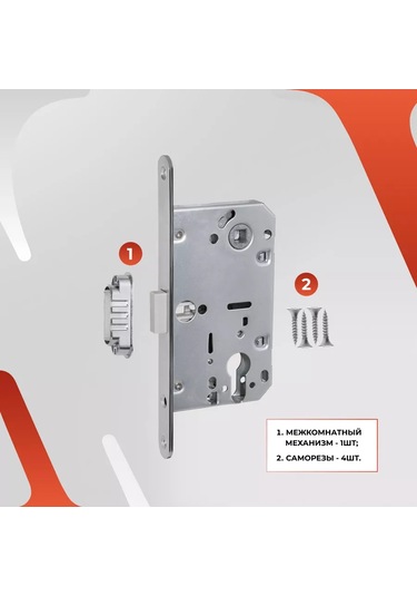 Vettore Silindirli Kapı İçin Manyetik Kilit 195293069 Zirveli