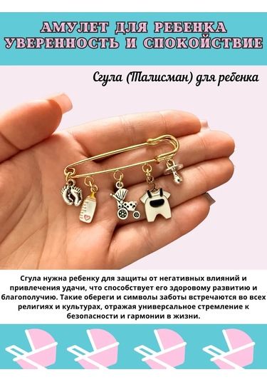 Go Green Shop Yenidoğan Çocuklar İçin Nazarlık Tılsımı 405656060 Beyaz Kum