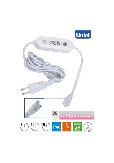 Uniel Fito Lamba İçin Zamanlayıcı, Fişli, 2 Metre 3 Pinli. 142795626