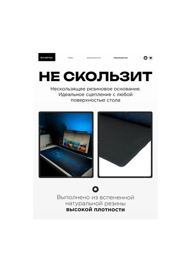 Gembırd Fare Oyun Matı Büyük 1200x600x3mm 235080554