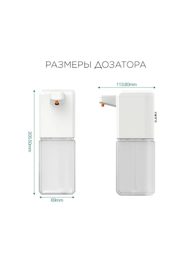 Menko Sıvı Sabunluk Sensörlü Dispenserde 430596458 Beyaz